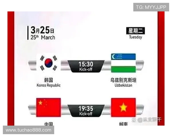 中国足球比赛时间安排一览 哪些星期几有比赛安排详细解析 中国足球比赛时间安排一览 哪些星期几有比赛安排详细解析