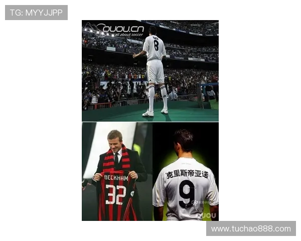 足球八号球衣的传奇象征有哪些球星穿过这一号码的背后故事 足球八号球衣的传奇象征有哪些球星穿过这一号码的背后故事