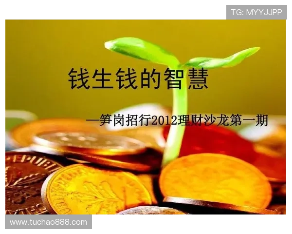 足球球星为何偏爱节俭生活 揭秘他们背后的抠门心理与理财智慧 足球球星为何偏爱节俭生活 揭秘他们背后的抠门心理与理财智慧